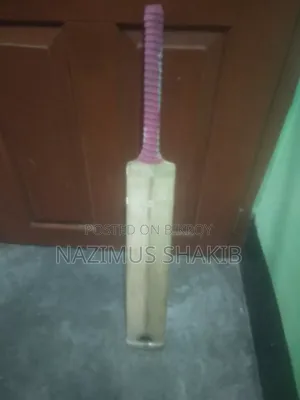 ক্রিকেট ব্যাট বিক্রি হবে