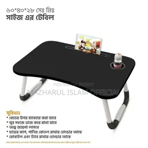 Foldable Laptop Table | Mdf + Metal | Cup & Mobile Holder