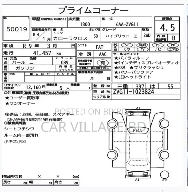 Toyota Corolla Cross 1.8 Hybrid FWD 2022 Pearl