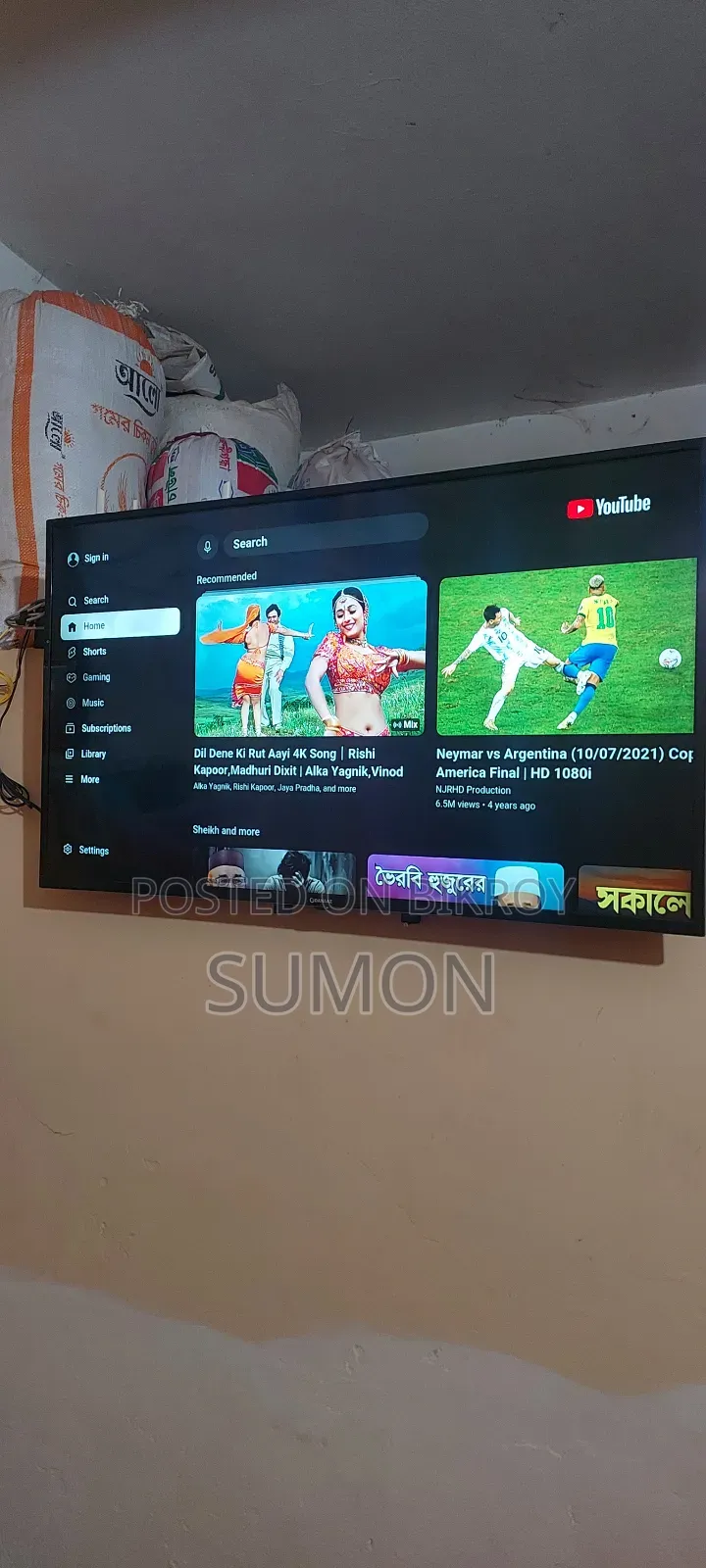 স্মার্ট টিভি 43"
