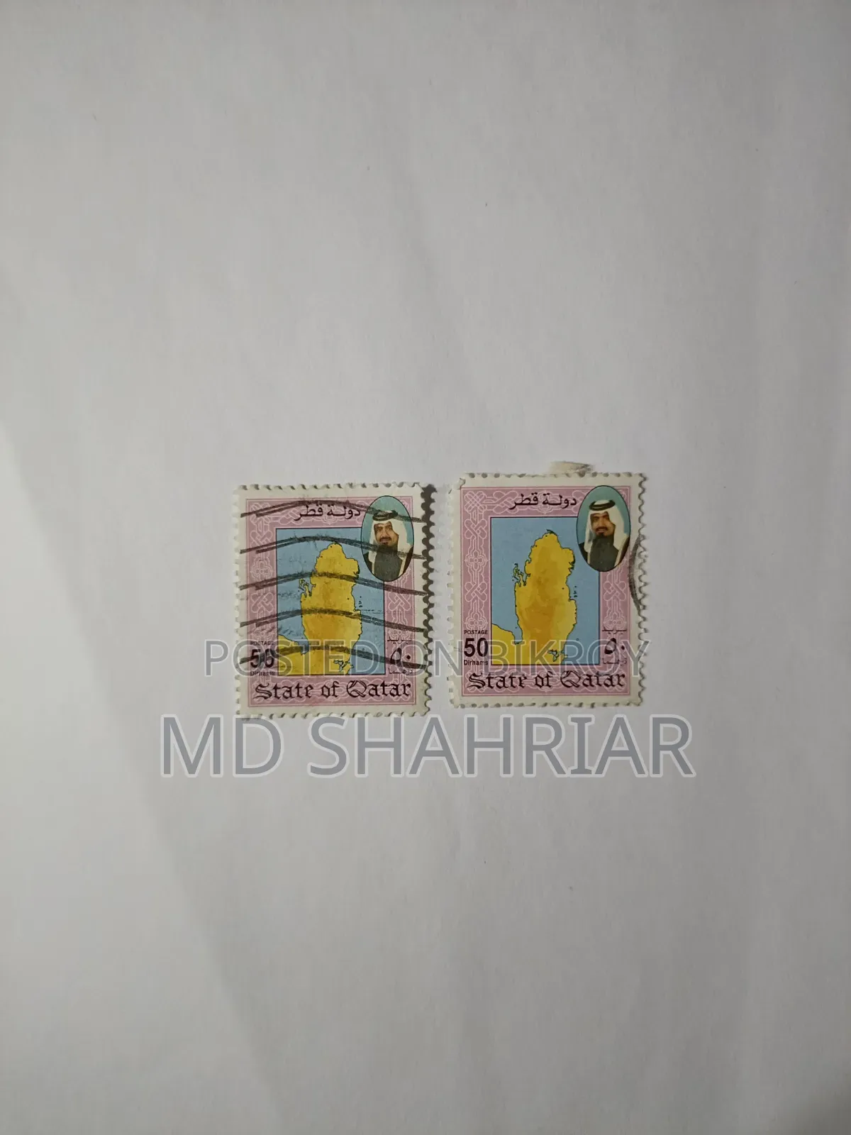 Qatar 1992 Sheikh Khalifa Map Series – 50 Dirhams