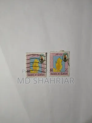 Qatar 1992 Sheikh Khalifa Map Series – 50 Dirhams
