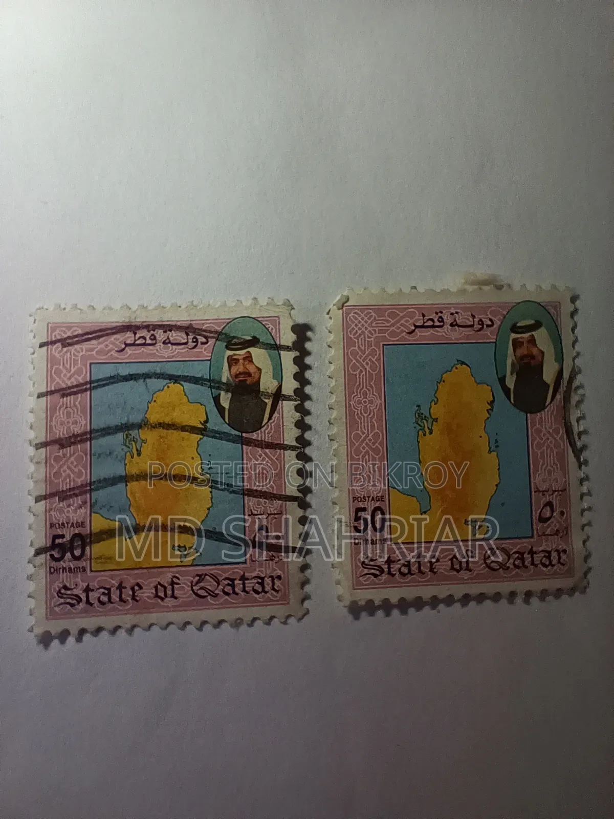 Qatar 1992 Sheikh Khalifa Map Series – 50 Dirhams