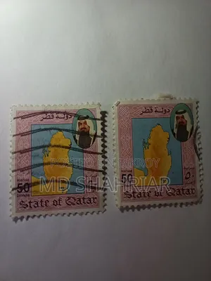 Qatar 1992 Sheikh Khalifa Map Series – 50 Dirhams