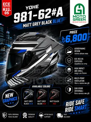 Yohe Certified Helmet