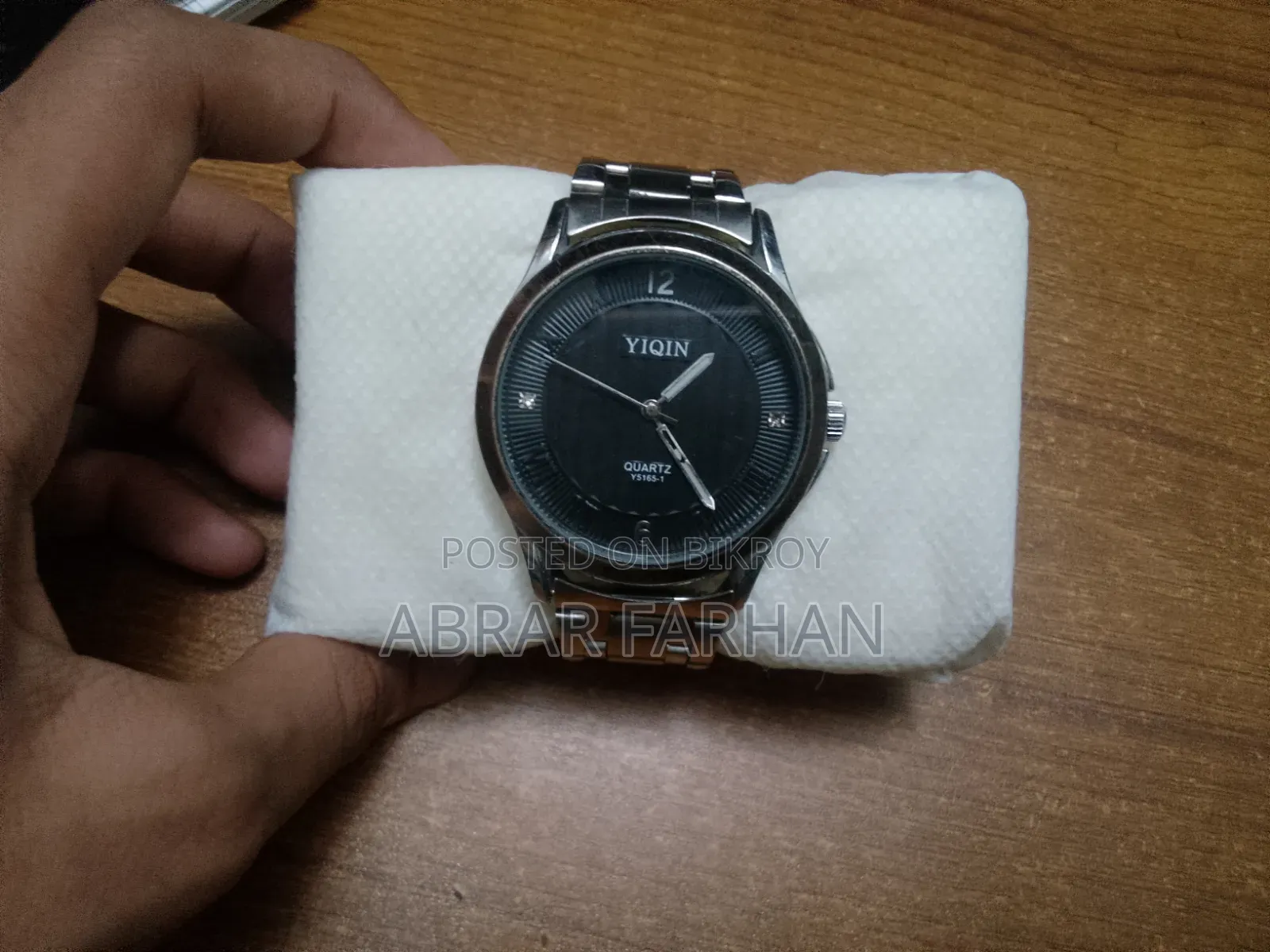 ইকিন কোয়ার্টজ ঘড়ি