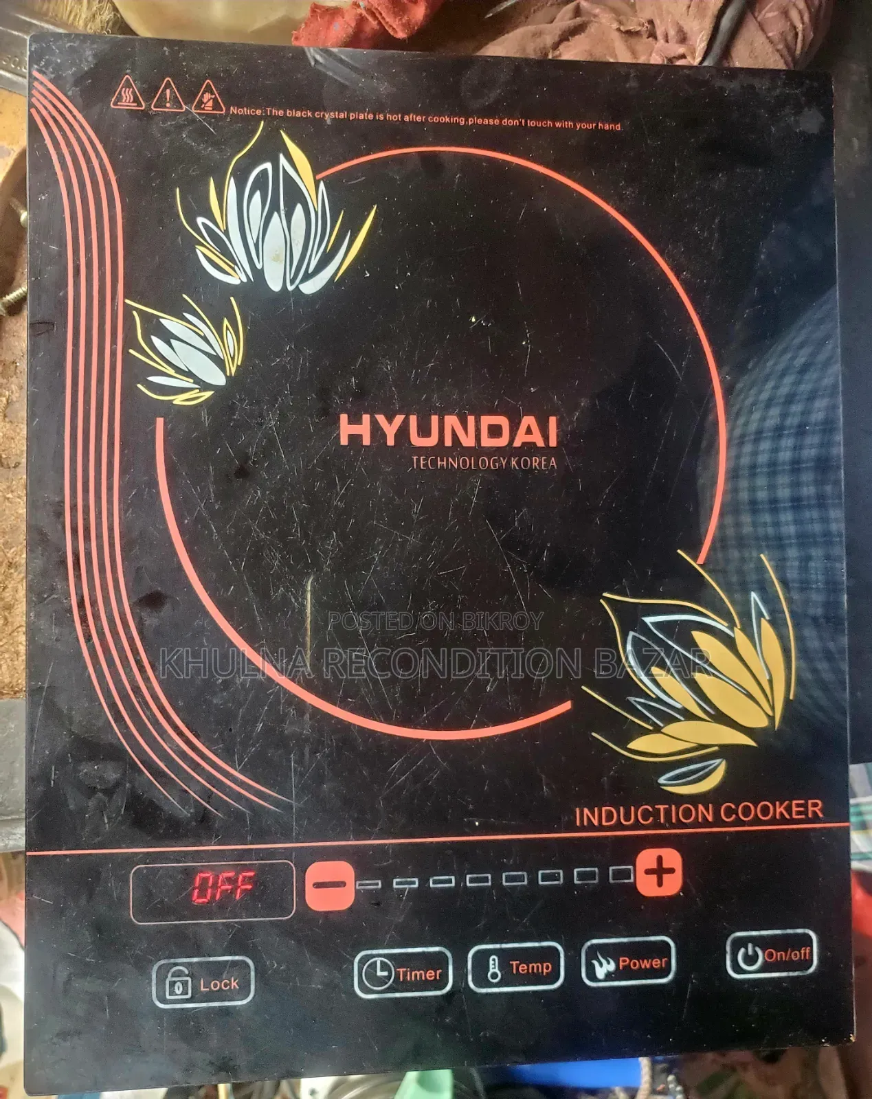 Hyundai Induction Cooker