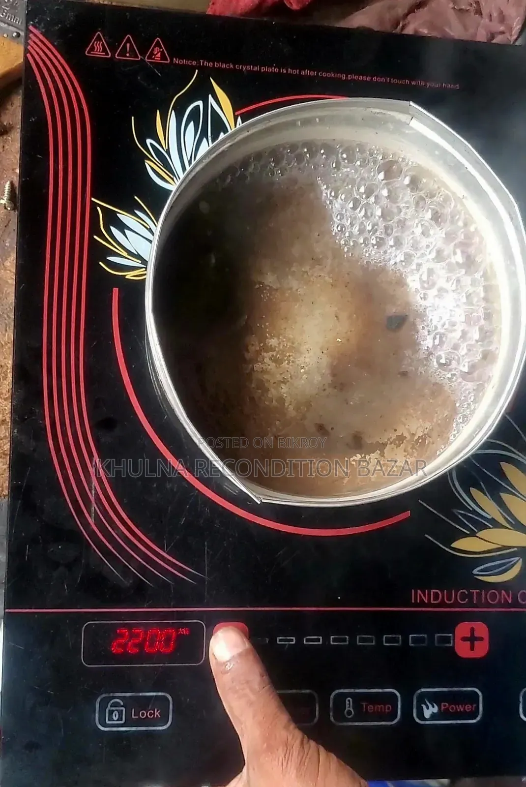 Hyundai Induction Cooker