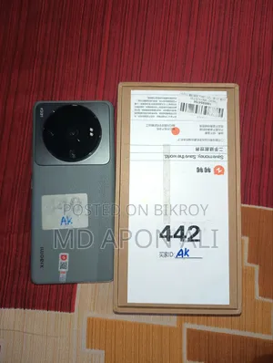 Xiaomi 12S Ultra 512 GB Bronze
