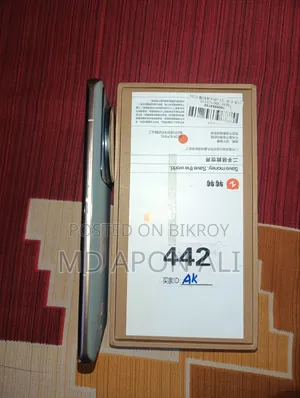 Xiaomi 12S Ultra 512 GB Bronze