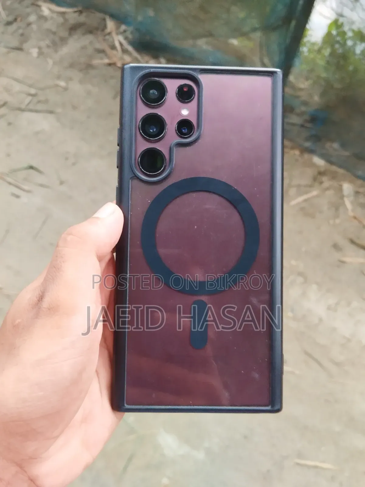 স্যামসাং গ্যালাক্সি এস২২ আল্ট্রা ২৫৬ জিবি