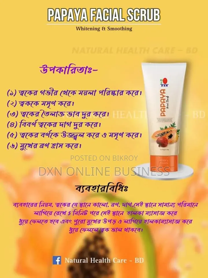DXN Products