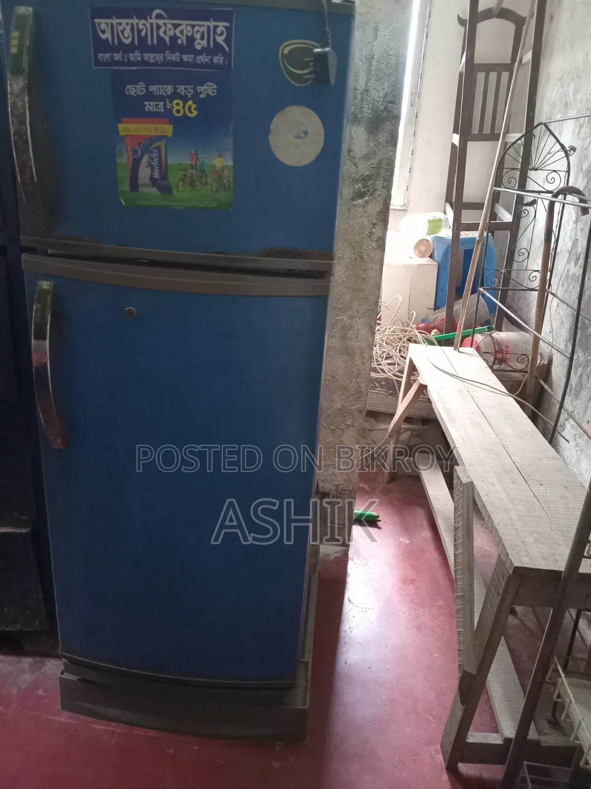 সিঙ্গার রেফ্রিজারেটর