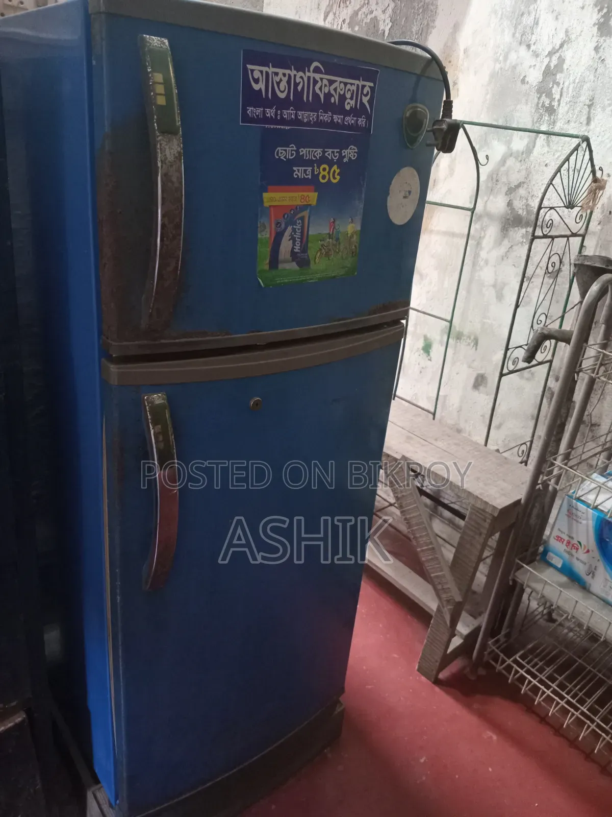 সিঙ্গার রেফ্রিজারেটর