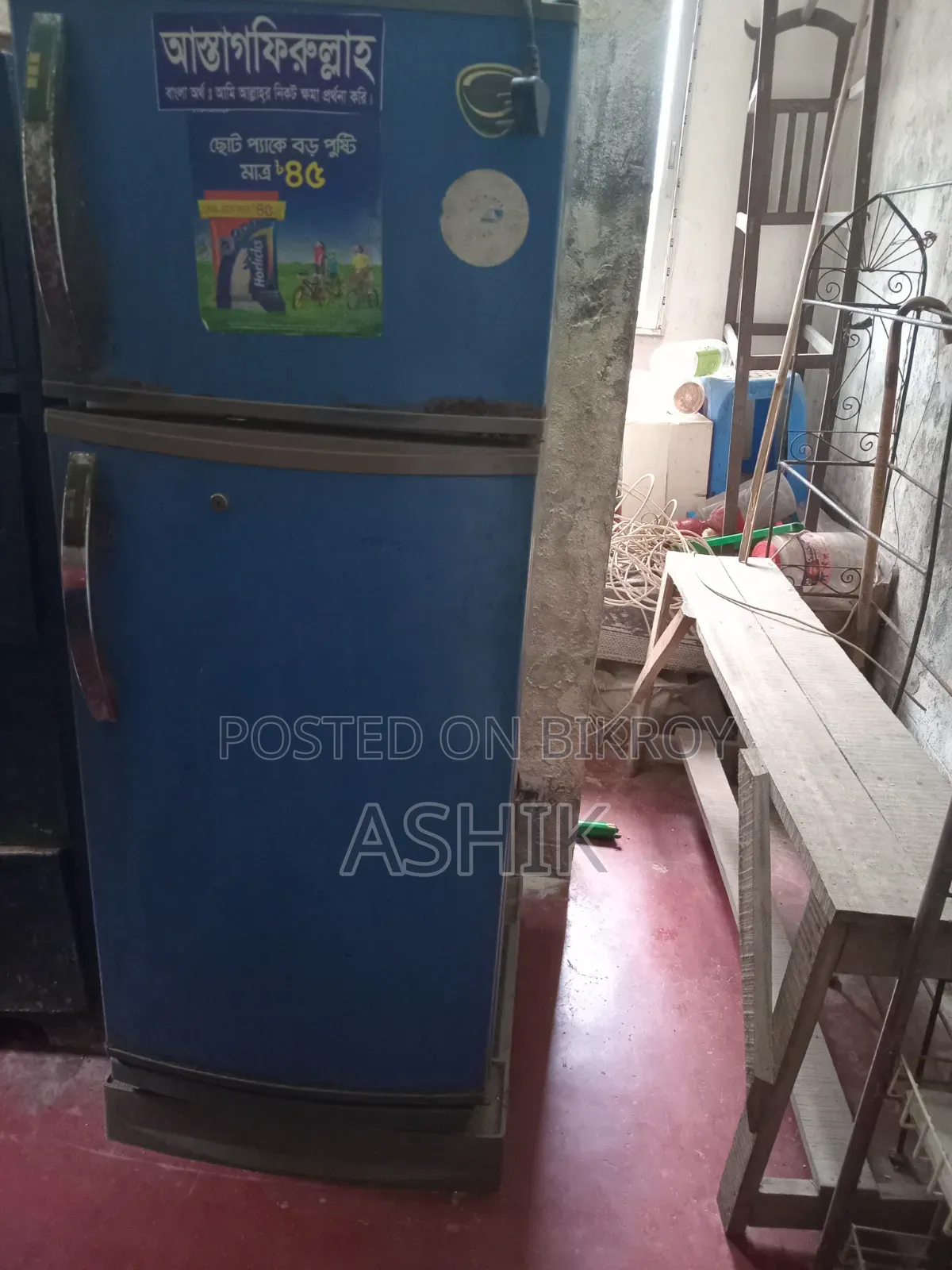 সিঙ্গার রেফ্রিজারেটর