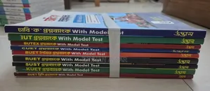 উদ্ভাস ইঞ্জিনিয়ারিং কোয়েশ্চেন ব্যাংক