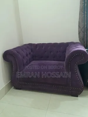 সোফা সেট .