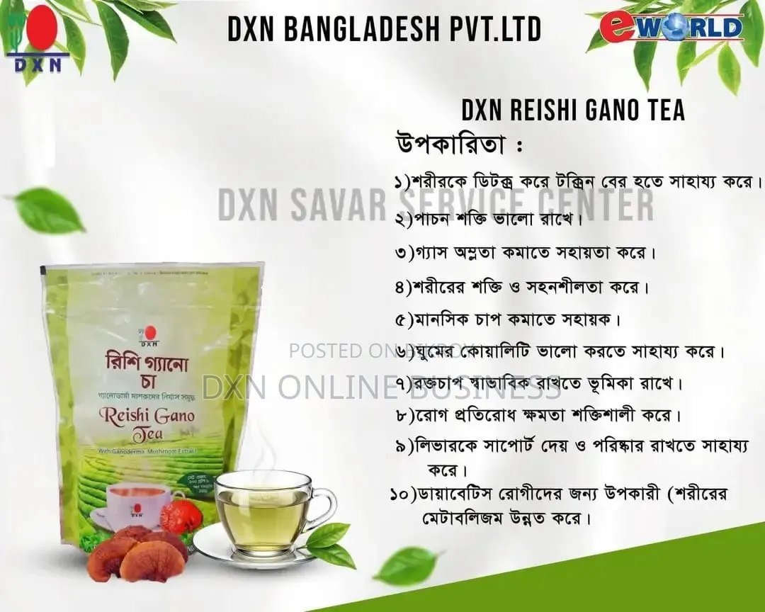 DXN Products
