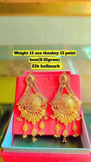 22 Hallmark Gold Selling at 20,000tk Less Than Market Price