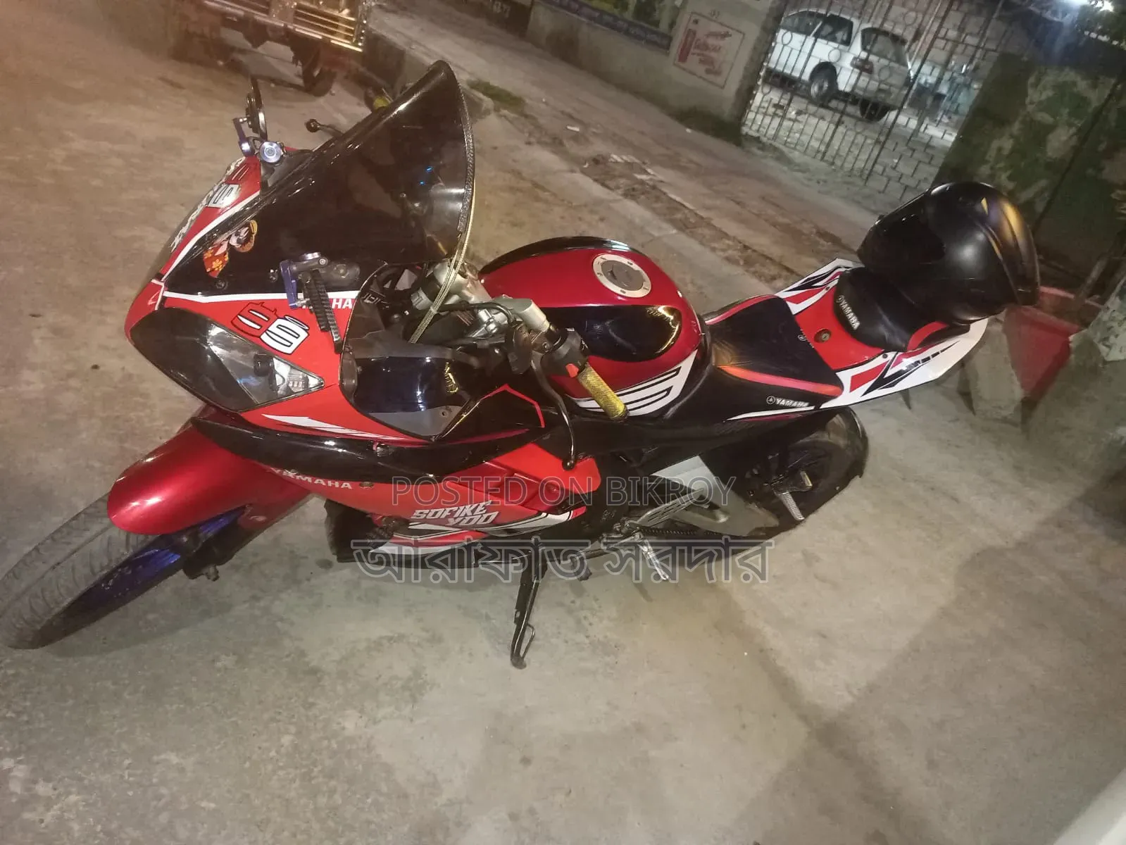 Yamaha 2015 Red