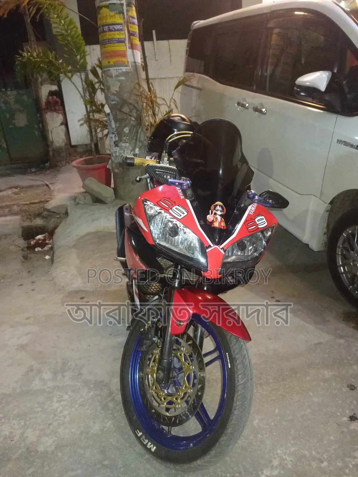 Yamaha 2015 Red