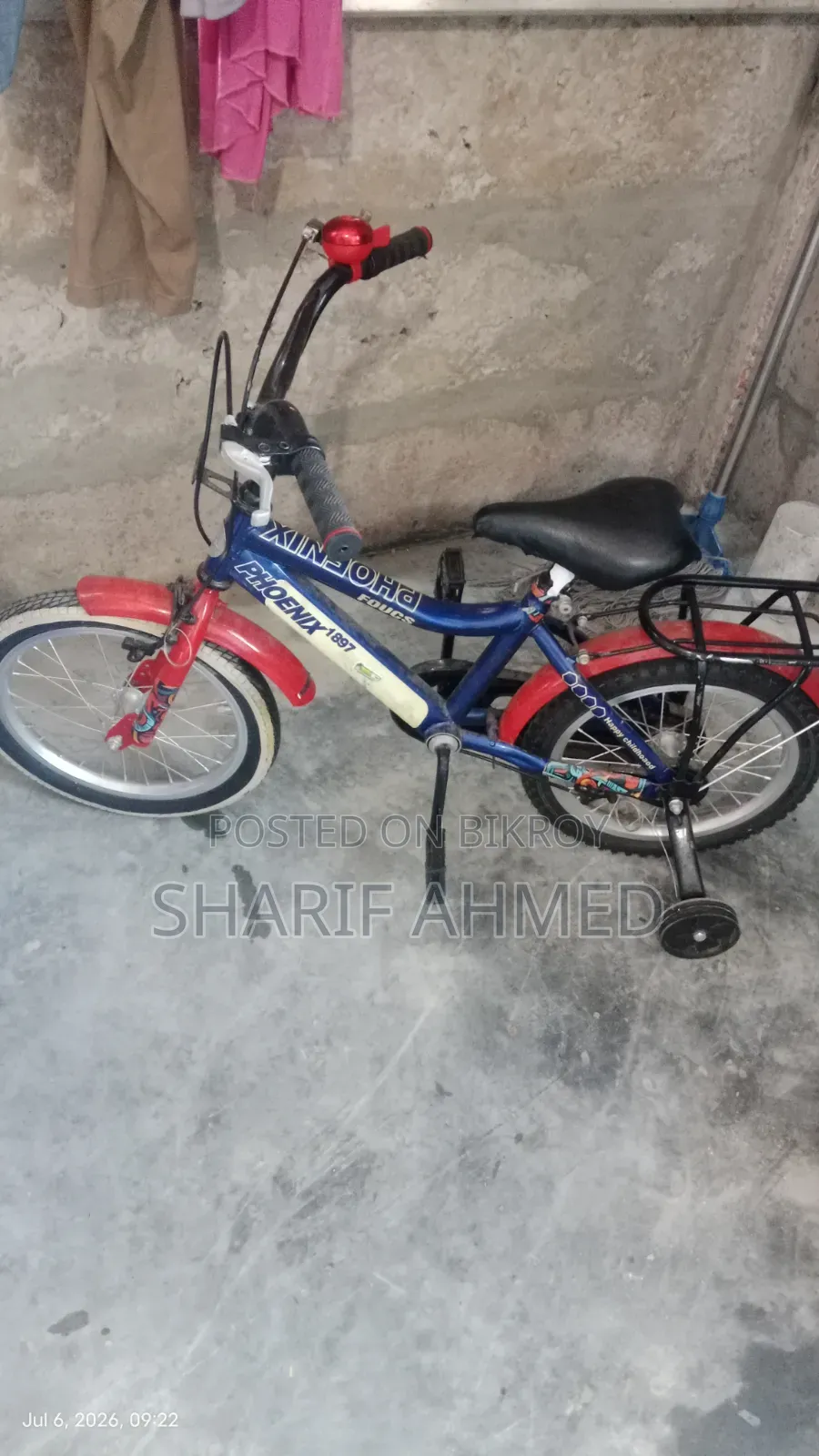 বেবি সাইকেল