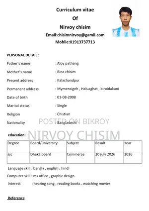 Computer Operator