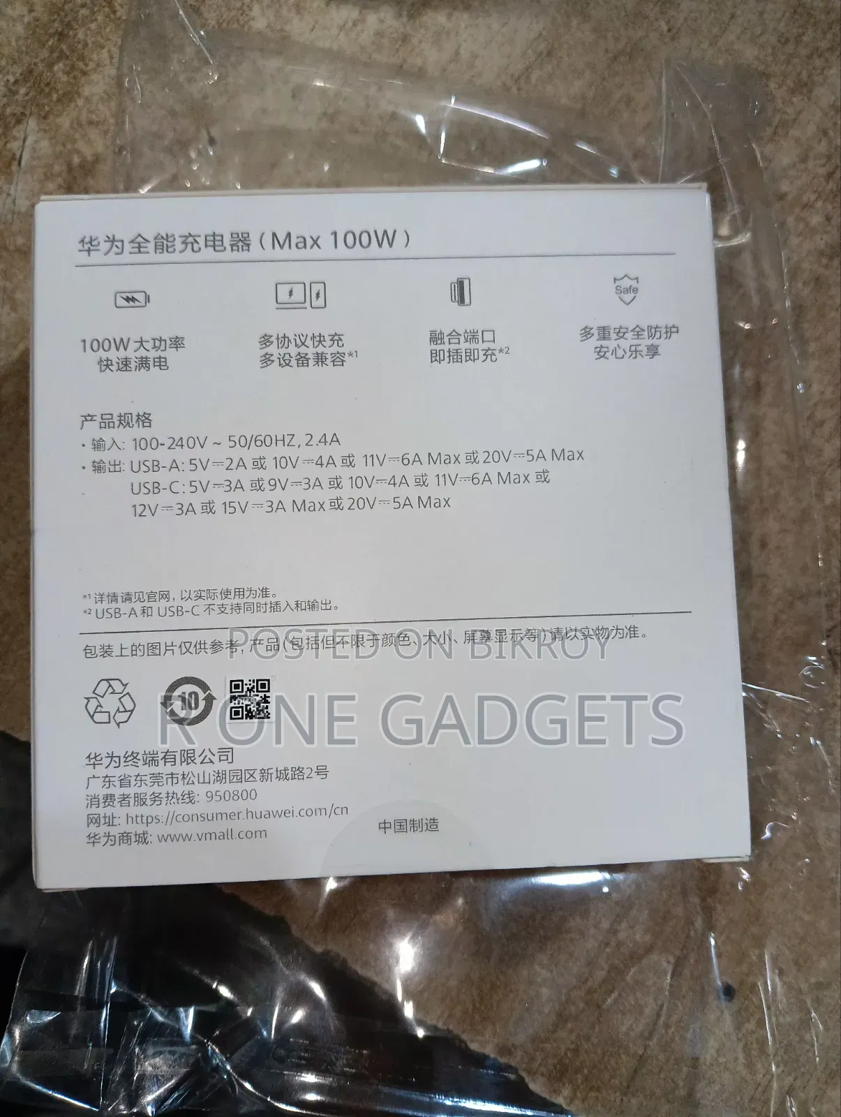 Huawei 100w Max Original Charger