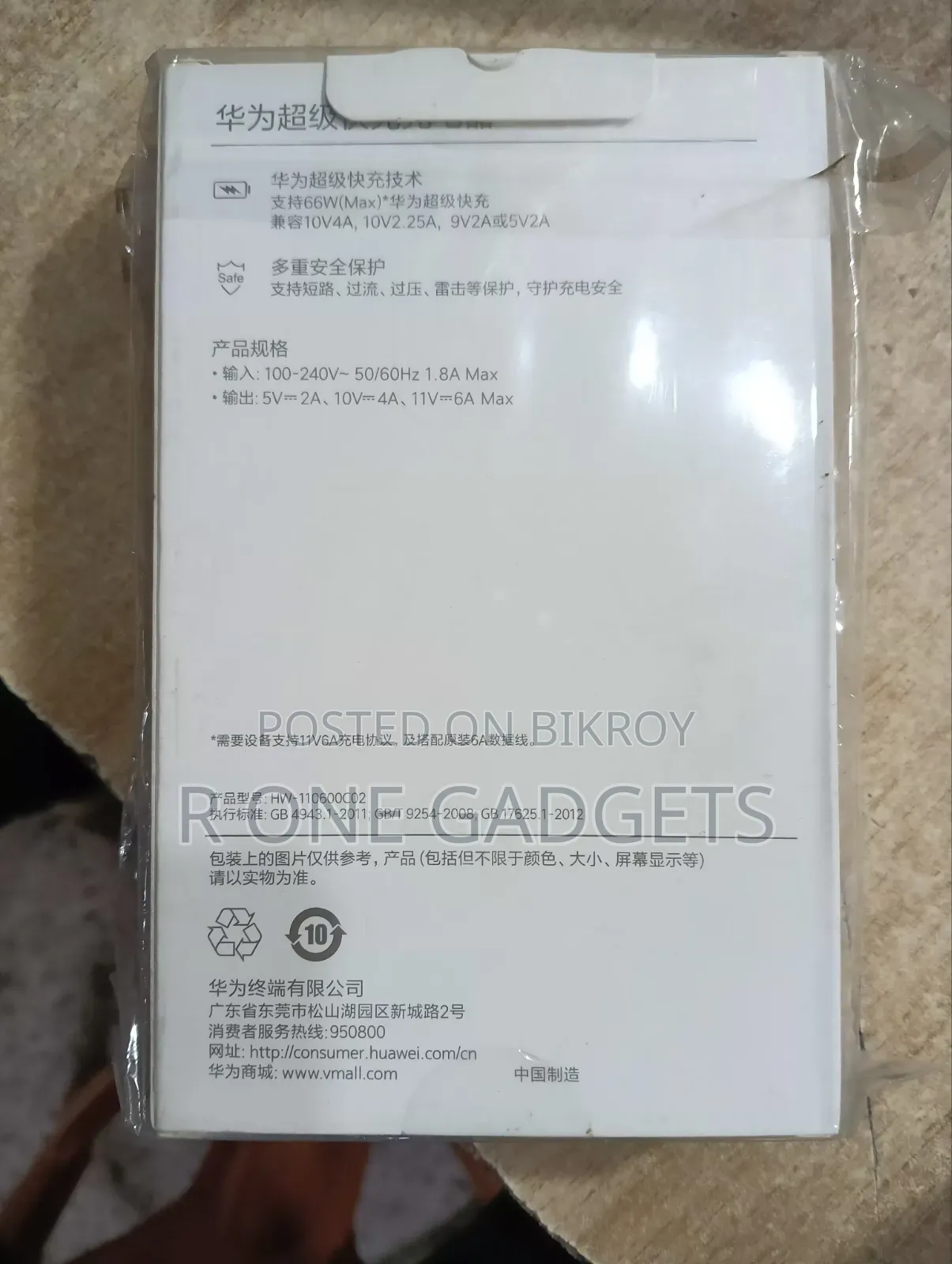 Huawei 66watt Max Original Charger