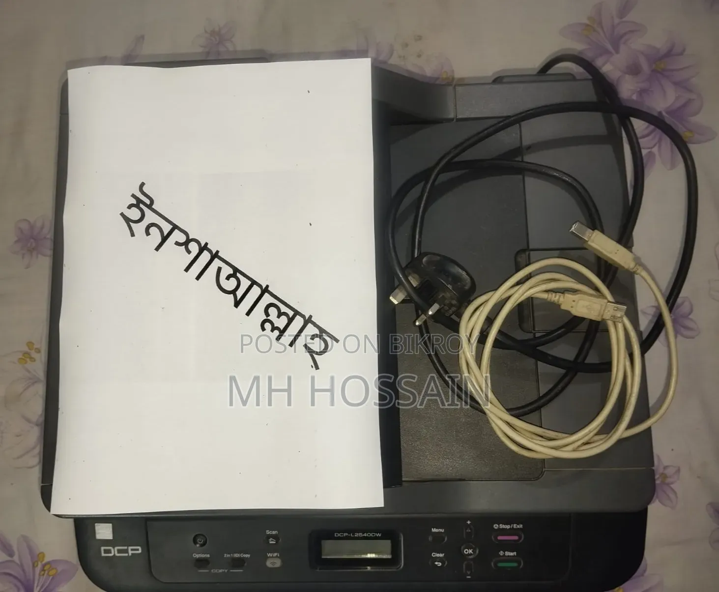 Brothers প্রিন্টার 
মডেল: DCP-L2540dw
প্রিন্টারের ধরন: সাদা-কালো