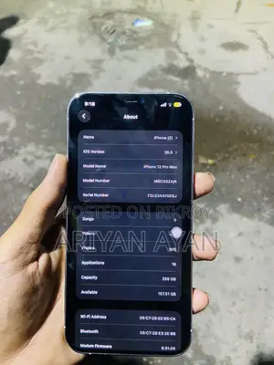 অ্যাপল আইফোন ১২ প্রো ম্যাক্স ২৫৬ জিবি হোয়াইট