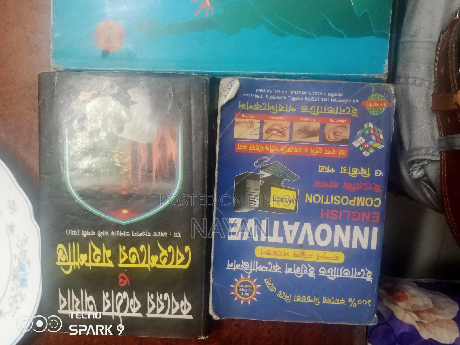 বই গুলো সব বিক্রি করবো আর্ধেক দামে