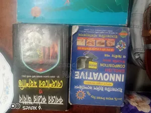 বই গুলো সব বিক্রি করবো আর্ধেক দামে