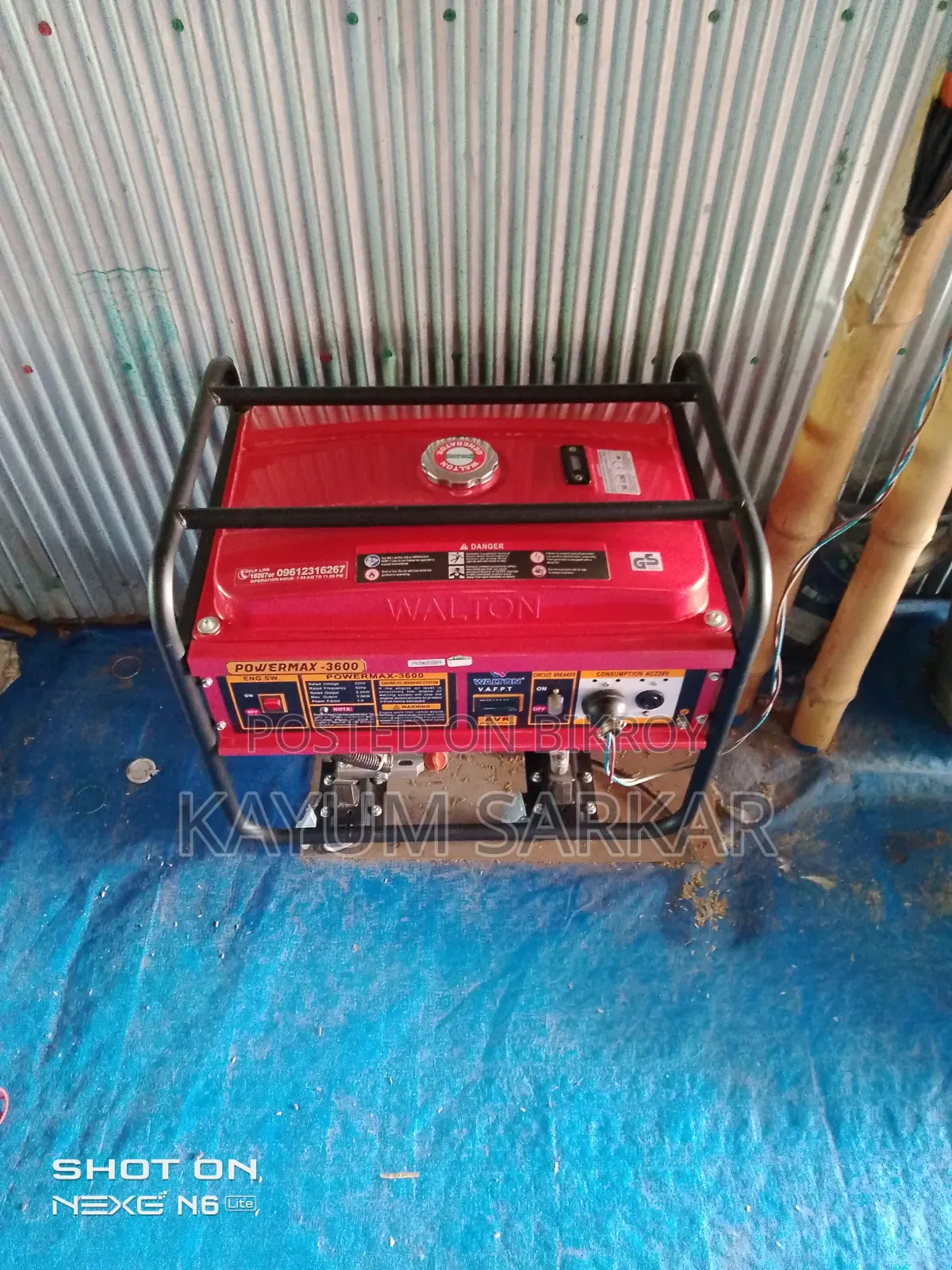 জেনারেটর ৩কিলো