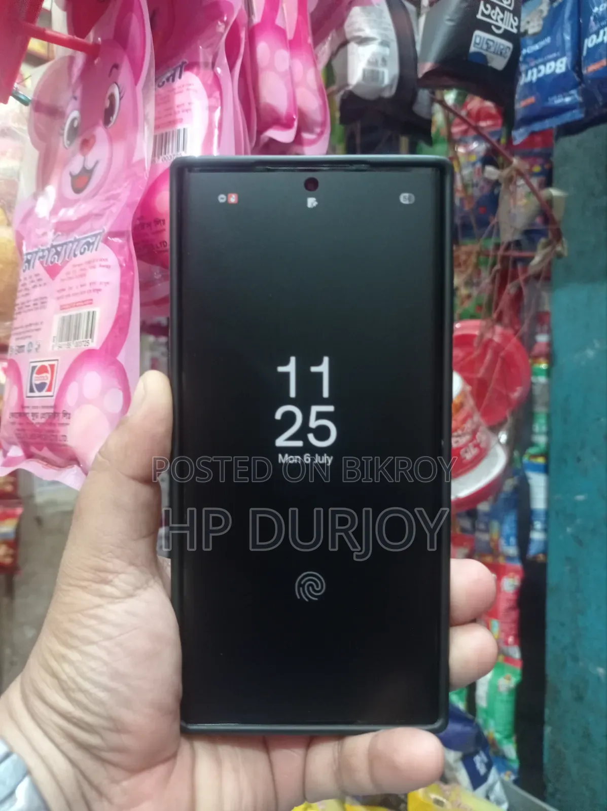 স্যামসাং গ্যালাক্সি এস২২ আলট্রা ৫১২ জিবি রোজ গোল্ড