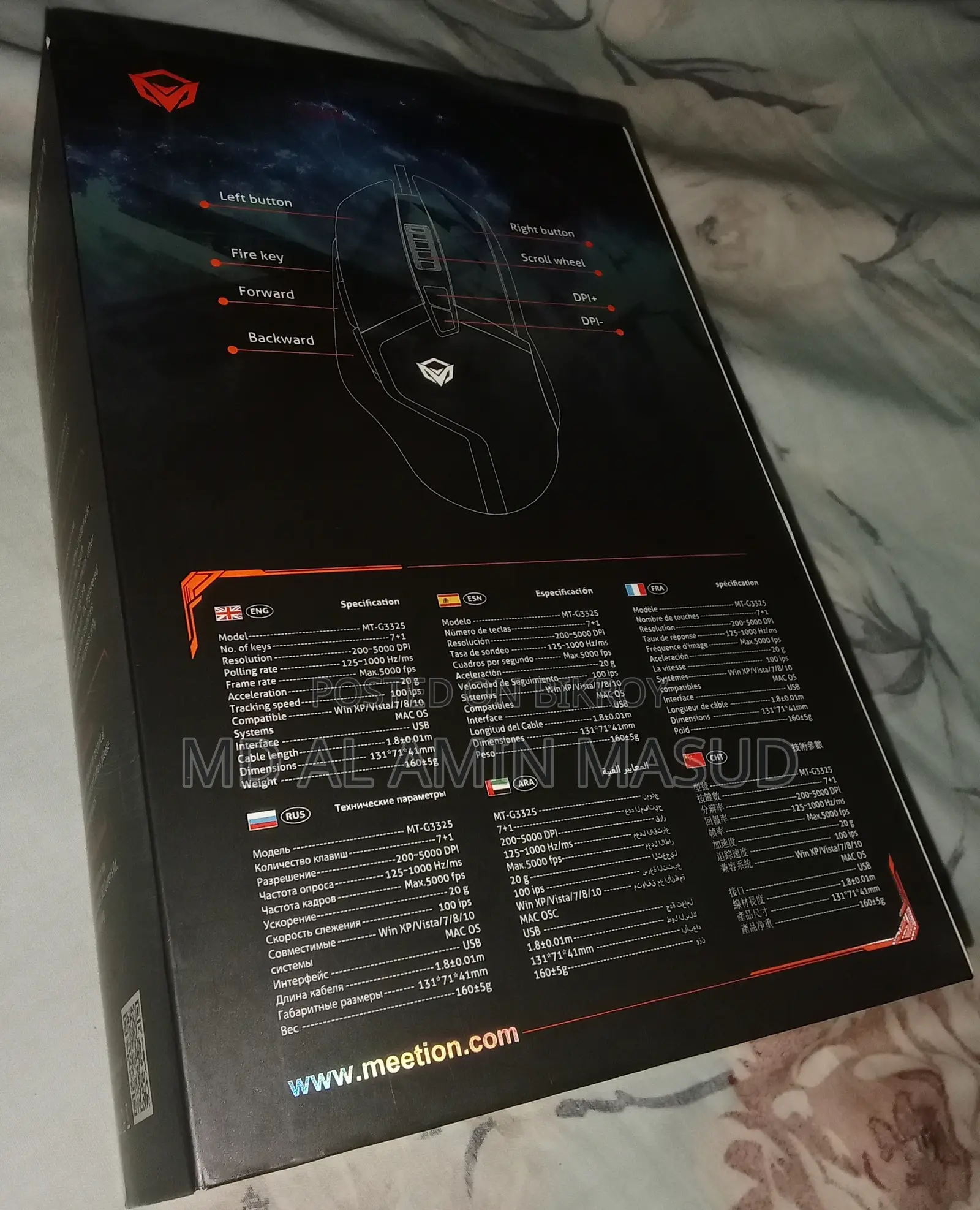 Meetion G3325 Hades Pro Gaming Mouse (Brand New)