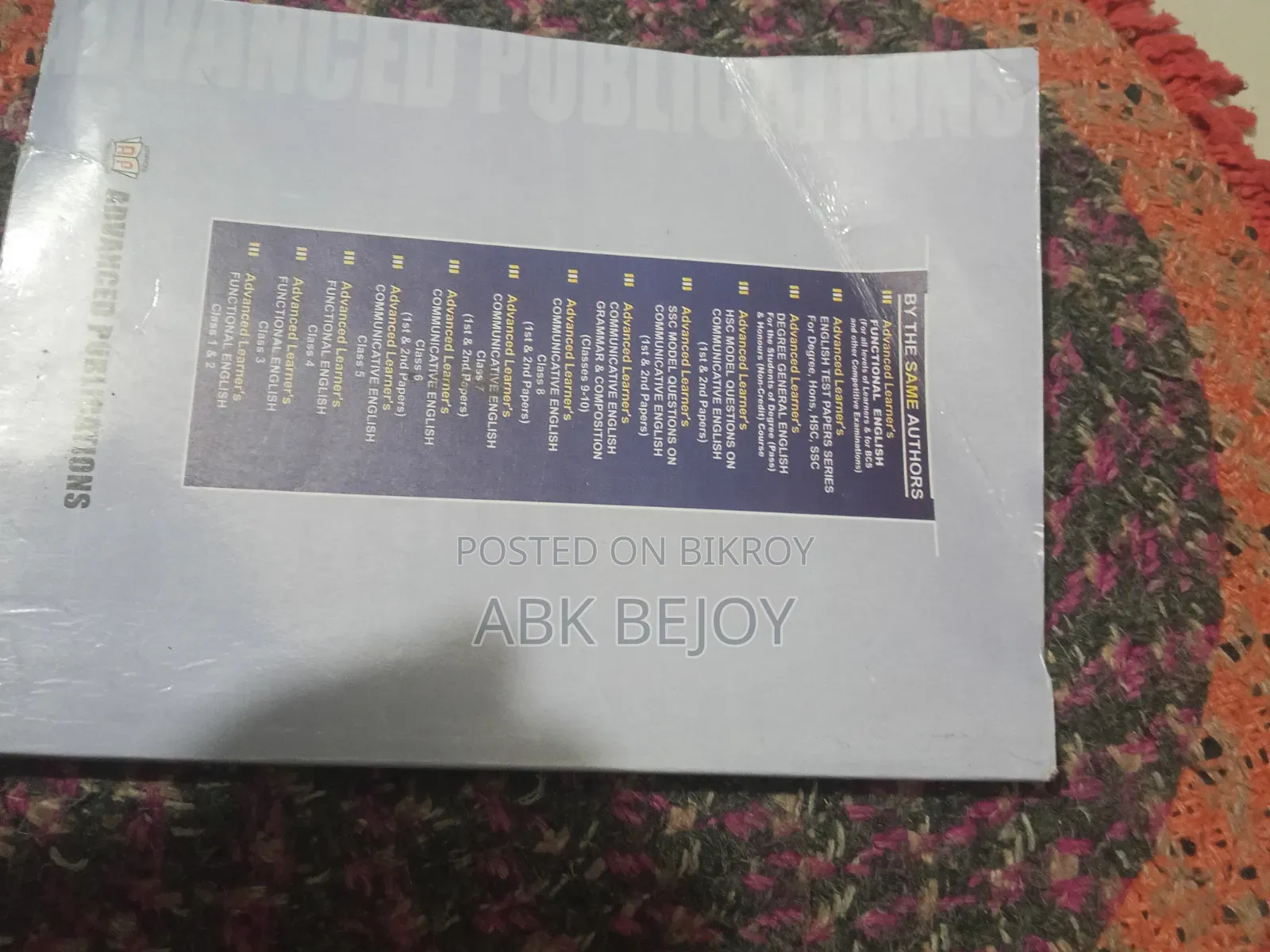 Class 10 S.S.C 26 Advance Grammar Book