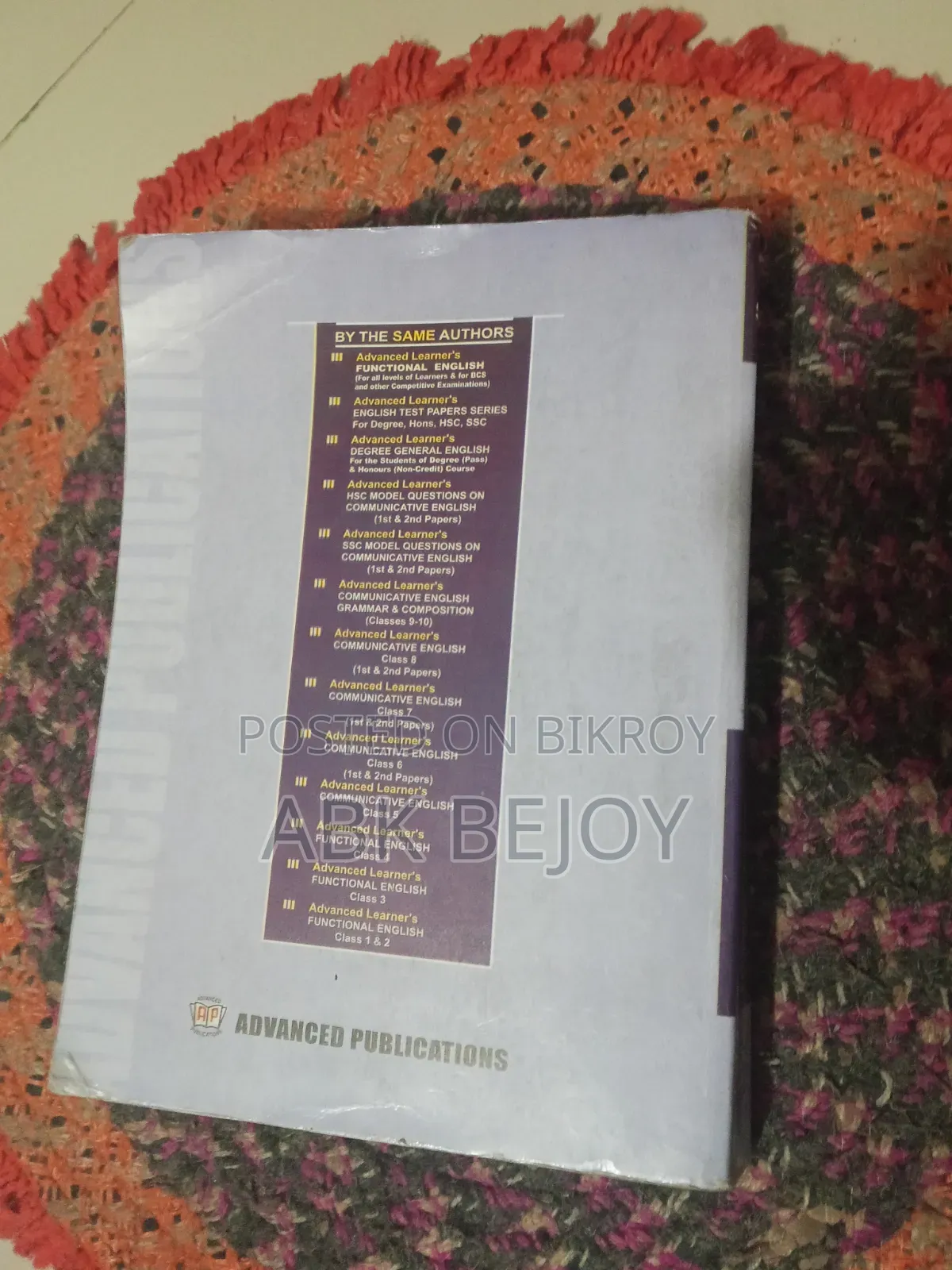 Class 10 S.S.C 26 Advance Grammar Book