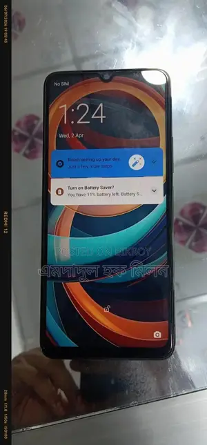 Vivo Y17 128 GB White