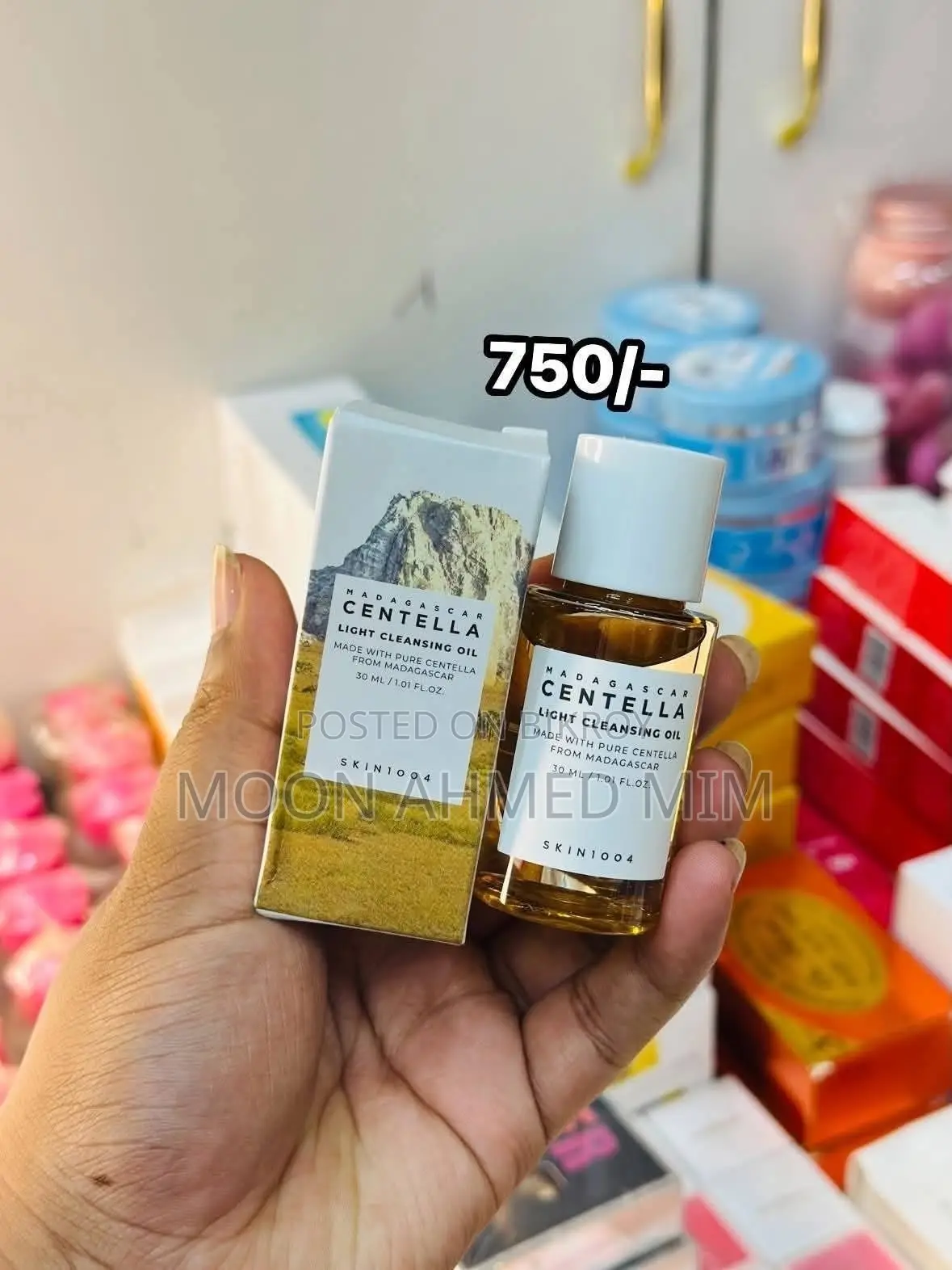 Offer Product