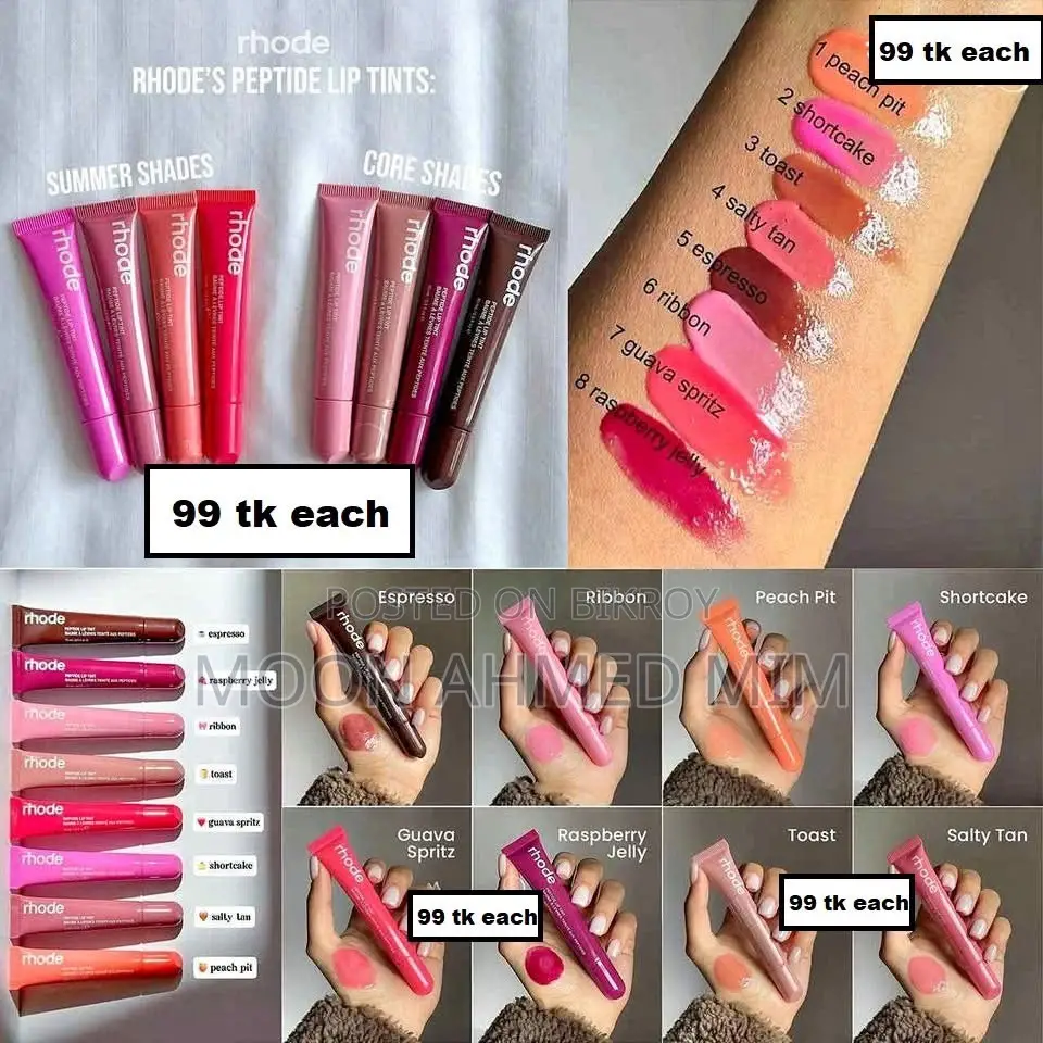 Offer Product