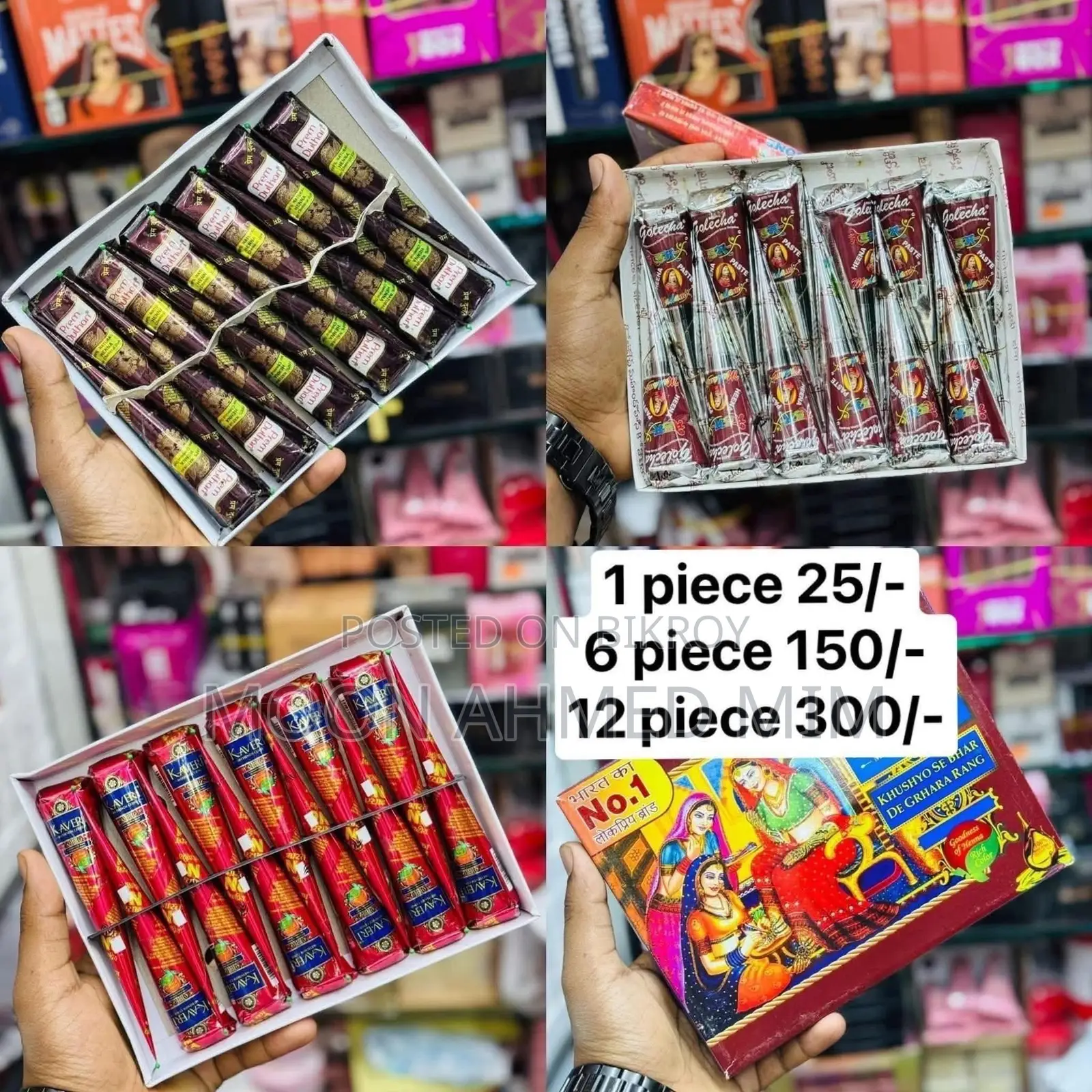 Offer Product