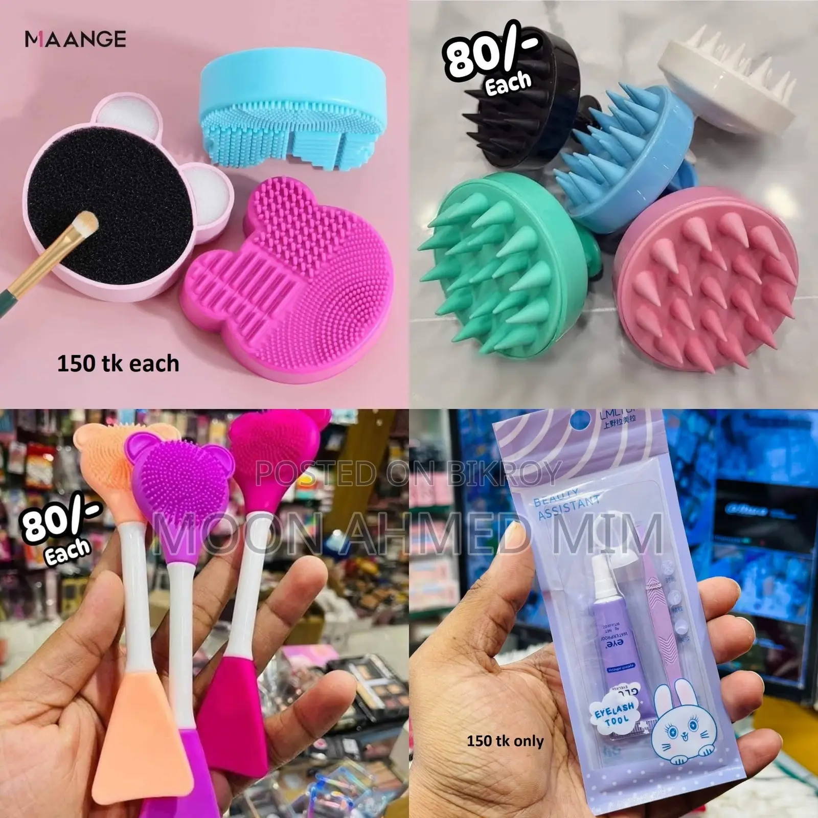 Offer Product
