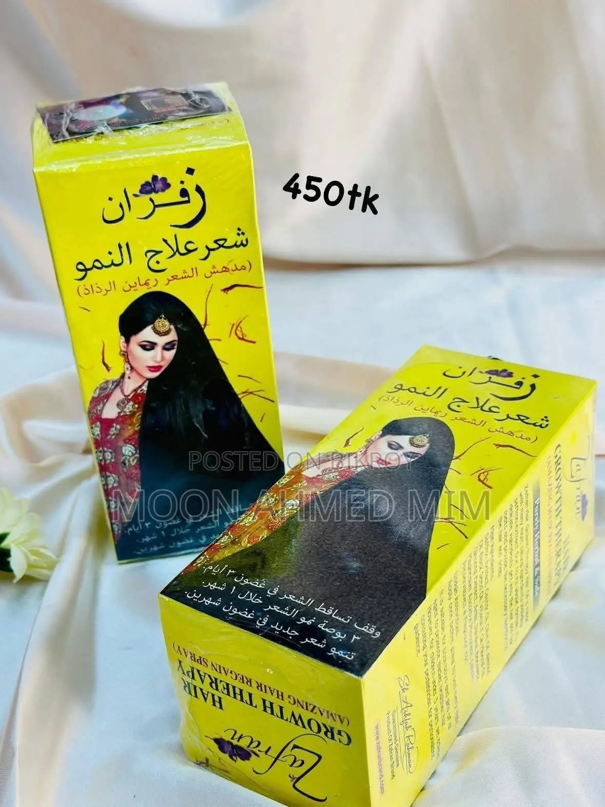 Offer Product