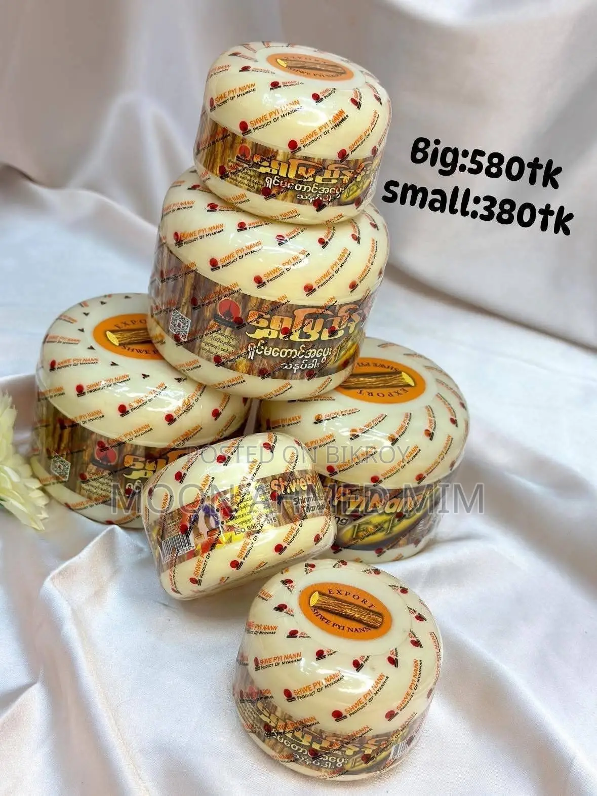 Offer Product