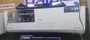 হায়ার ১৯ অ্যান্টিরাস্ট কুল