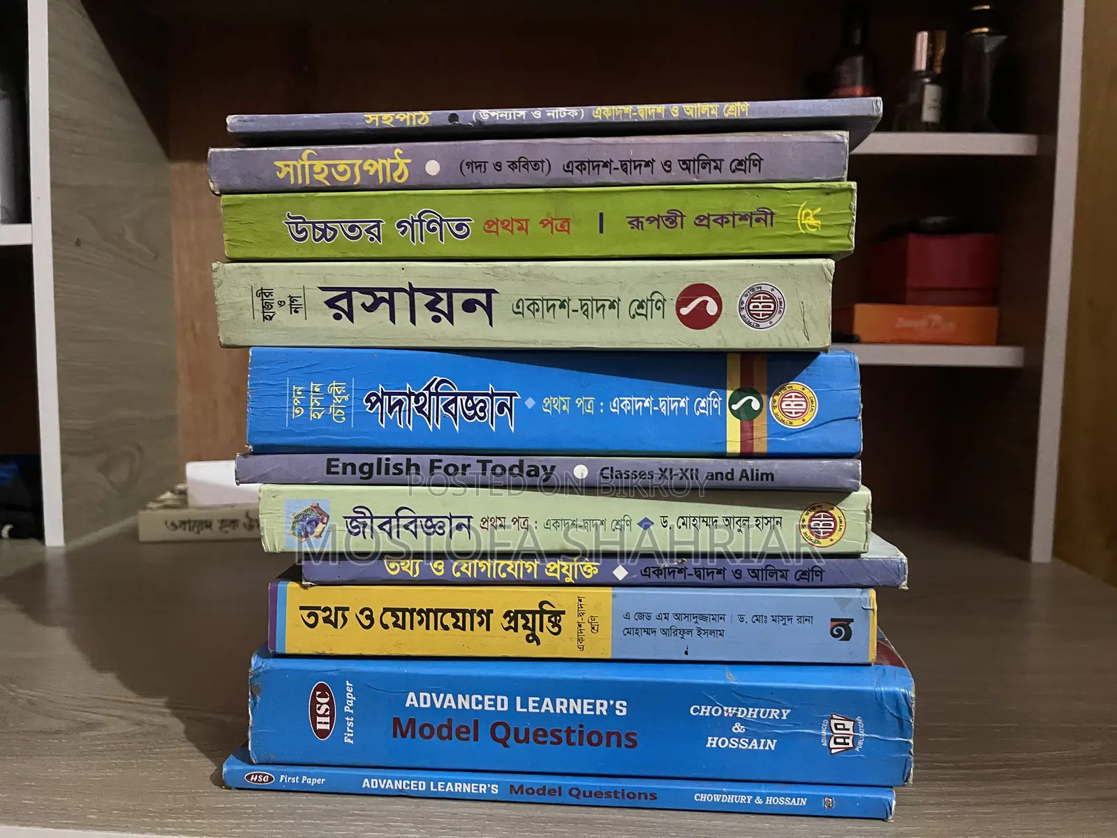 HSC 2024 Edition R Main Books মূল্য:২১০০(ফিক্সড)