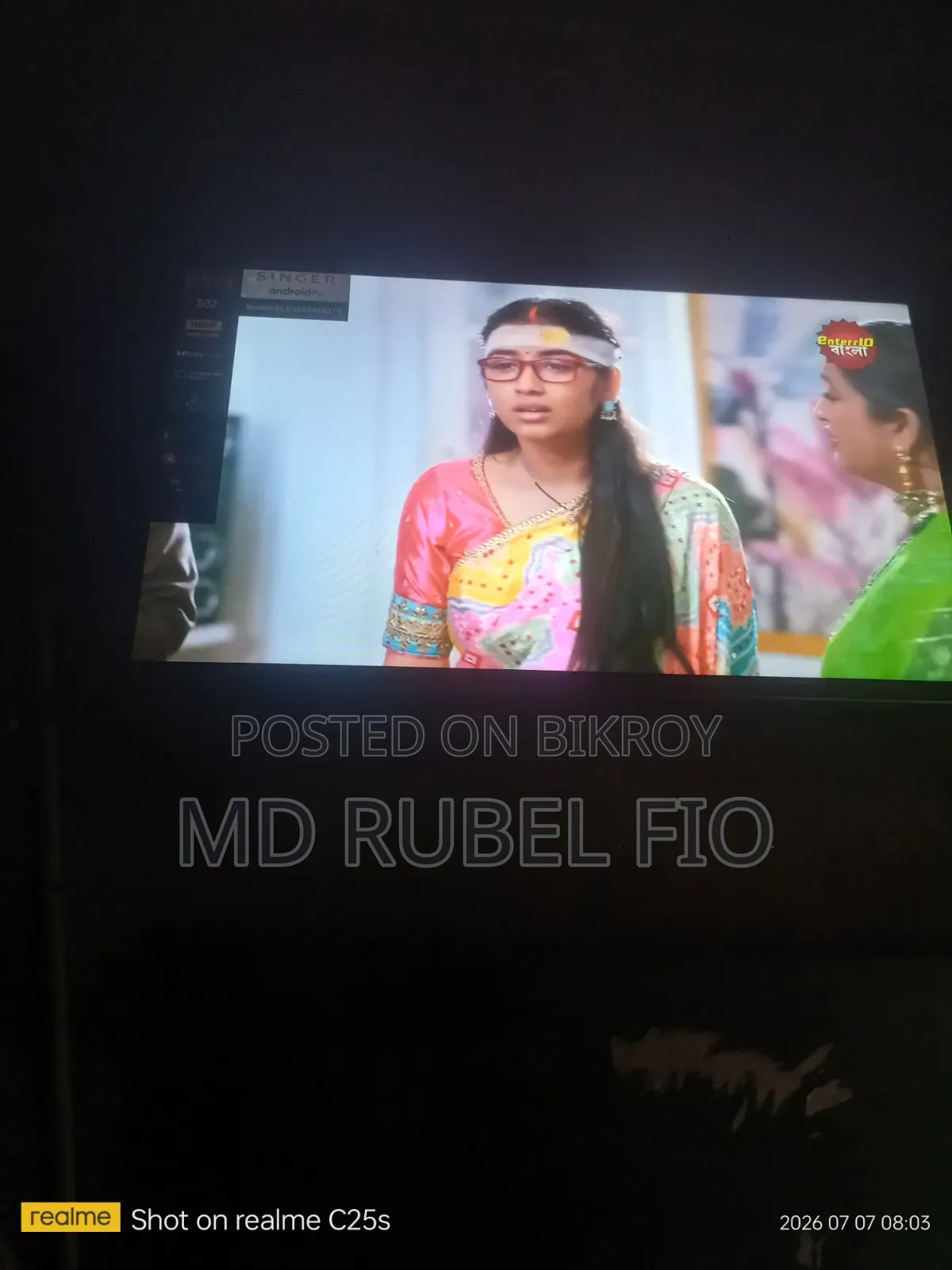 এই মনিটরটি বিক্রি করা হবে