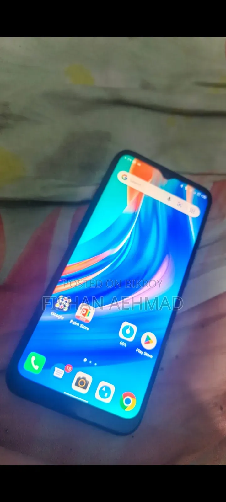 টেকনো স্পার্ক গো ৬৪ জিবি ব্রোঞ্জ