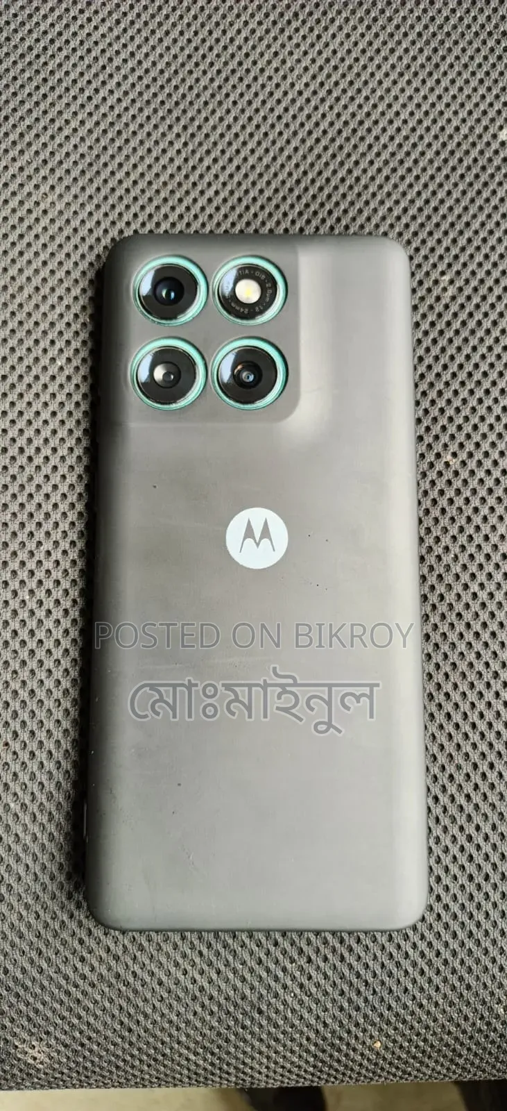Motorola Edge 60 Fusion 256 GB Bronze